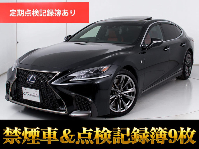 LS 500h Fスポーツ サンルーフ赤革 セーフティーセンス+A