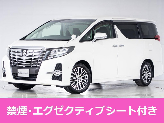 アルファード 2.5 S Cパッケージ JBL メーカーナビ リアエンタメ 禁煙車