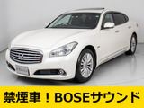 シーマハイブリッド 3.5 VIP G 禁煙 BOSEサウンド リアエンター