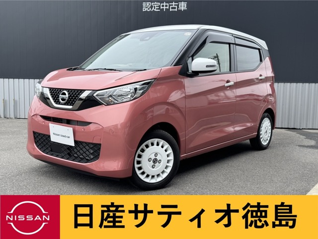 デイズ ボレロ 
