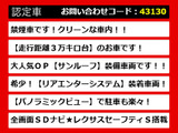 RX 450hl 4WD 禁煙 7人乗り モデリスタ サンルーフ