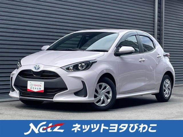 ヤリス 1.5 ハイブリッド G 