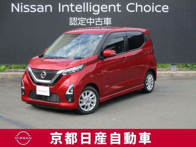 デイズ ハイウェイスターX 