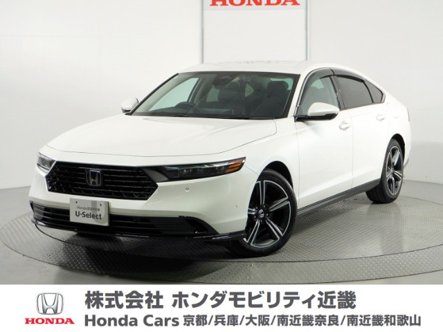 アコード  2.0