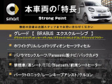 スマートフォーフォー  BRABUS エクスクルーシブ