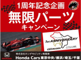 ヴェゼル 1.5 ハイブリッド Z ホンダセンシング 