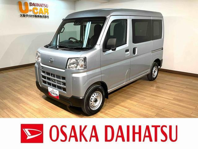 ハイゼットカーゴ  デラックス