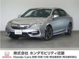 車両詳細 平成30年式 車名『アコードハイブリッド』 車検整備付き 走行2.5万Km  ボディカラー『ルナシルバ-メタリック』 U-SELECT認定中古車 1年保証付き