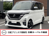 日産 ルークス