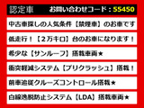 カムリ 2.5 G トヨタセーフティセンス サンルーフ プリクラッシュ レーダーC