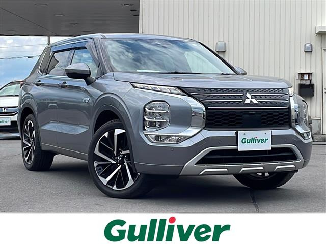 アウトランダー PHEV 2.4 P 4WD 本革シート