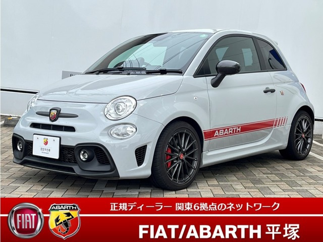 アバルト695 コンペティツィオーネ 