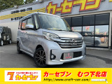 視界ひらける、毎日が変わる。デジタルミラー×スライド快適空間