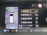 セレナ 1.2 e-POWER XV セカンドスライドアップシート 