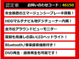 フーガ 2.5 250GT 後期型 インテリJクルC ブラックハーフレザー