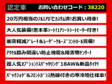 クラウンアスリート ハイブリッド 2.5 S 黒本革 フルエアロ スパッタ18AW