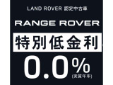レンジローバー  SE 3.0L D300 スタンダードホイールベース ディーゼルターボ 4WD