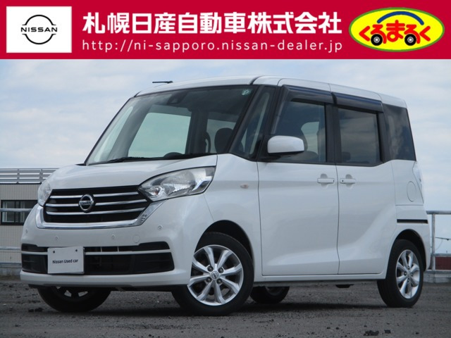 デイズルークス X Vセレクション 4WD 