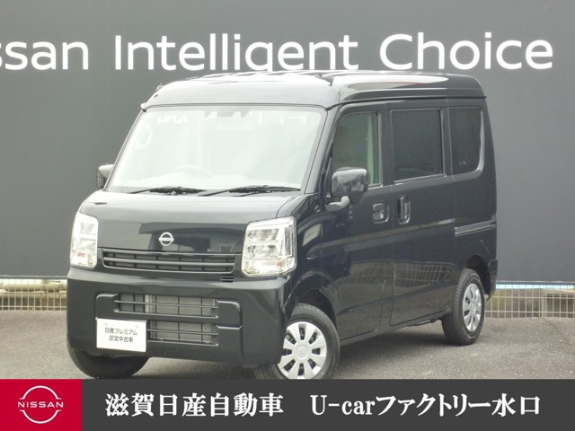 クリッパー DX GLパッケージ ハイルーフ 4WD 