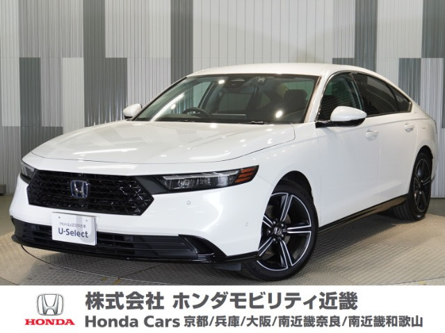 アコード  2.0