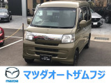 ダイハツ ハイゼットカーゴ