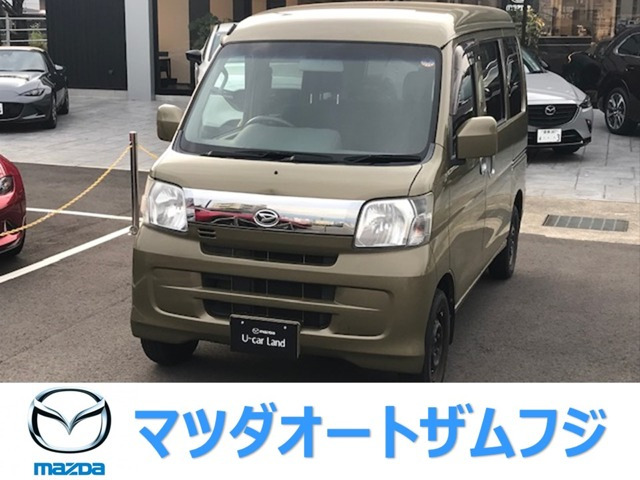 ハイゼットカーゴ クルーズ リミテッド ハイルーフ ハイルーフ