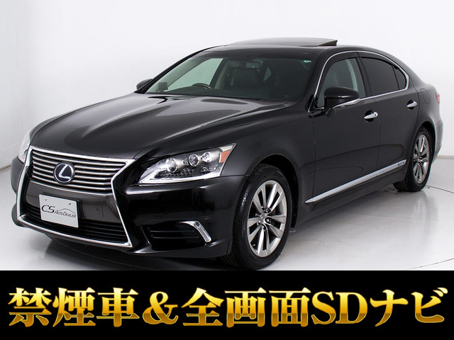 LS 600h バージョンL 4WD 禁煙車 サンルーフ 全画面ナビ