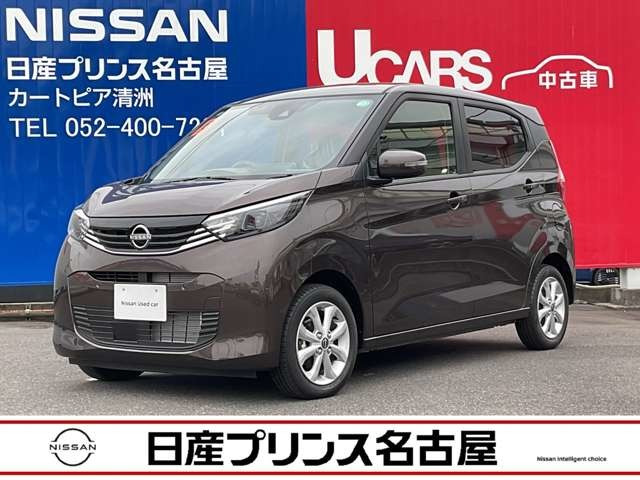 デイズ X 