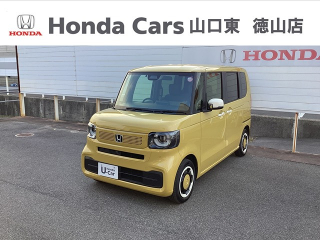 N-BOX ファッションスタイル 