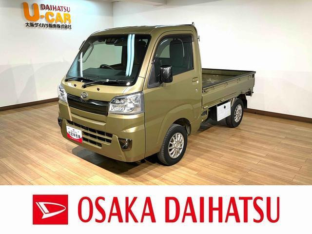 ハイゼットトラック エクストラ SAIIIt 