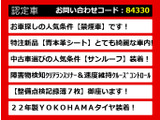 IS 300h Fスポーツ 禁煙 SR ジャパンブルーレザー