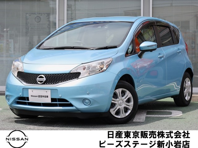 ノート 1.2 X 