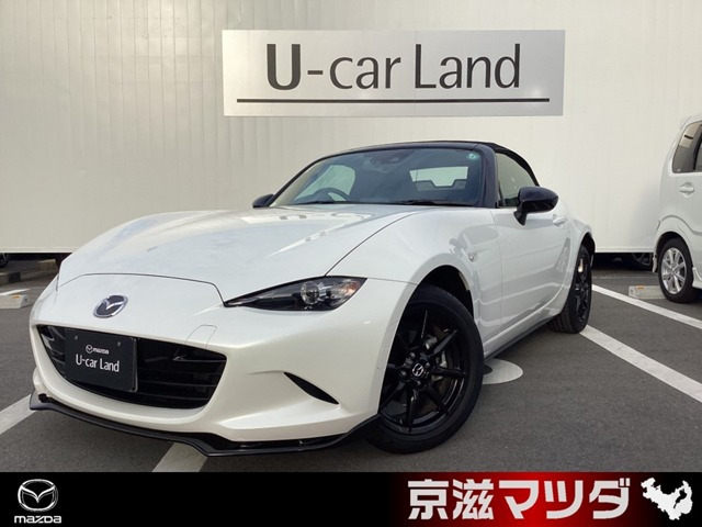 ロードスター 1.5 S スペシャルパッケージ 