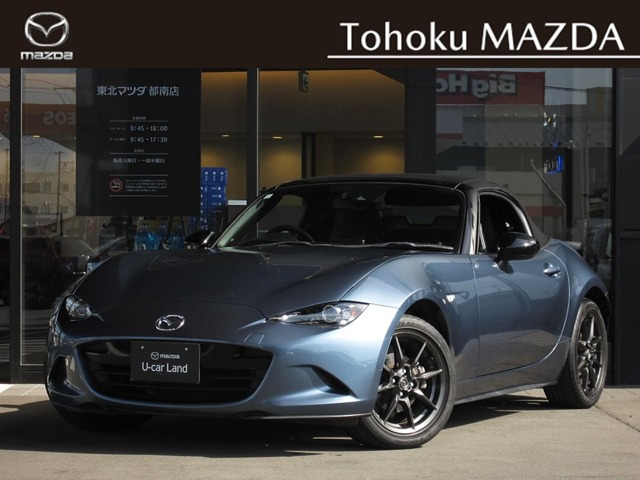 ロードスター 1.5 S レザーパッケージ 