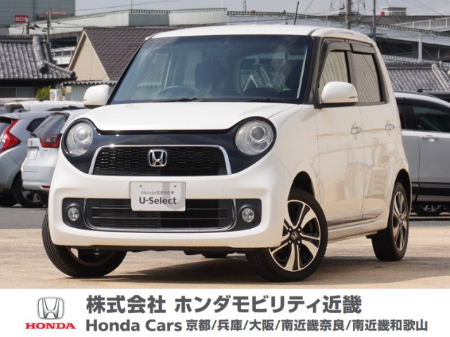 N-ONE プレミアム ツアラー Lパッケージ 4WD 