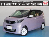 日産 デイズ