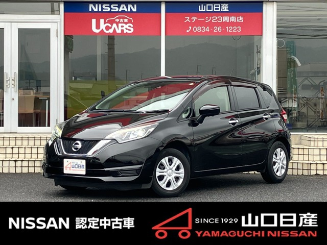ノート 1.2 X DIG-S 