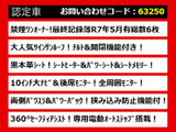 エルグランド 3.5 VIP 現行型 本革 サンルーフ 1オーナー 禁煙