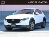令和2年式 CX-30 20S100周年特別記念車 マツダ認定中古車 BOSEサウンド 衝突被害軽減ブレーキ コネクティッドサービス 360°ビューモニター ビルトインETC シートヒーター