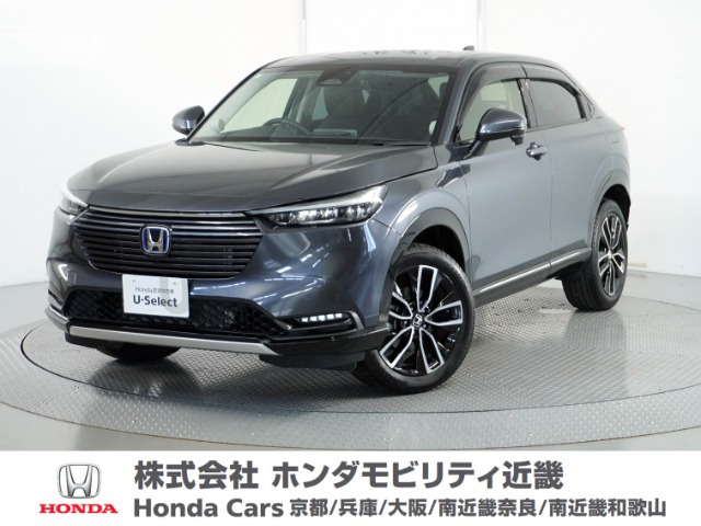 ヴェゼル 1.5 ハイブリッド Z 