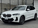国道1号線に沿い横浜市営地下鉄「三ッ沢上町駅」から徒歩約10分。 BMW Premium Selection 横浜三ッ沢店 / 〒240-0062神奈川県横浜市保土ヶ谷区岡沢町322-3/TEL:045-612-8488