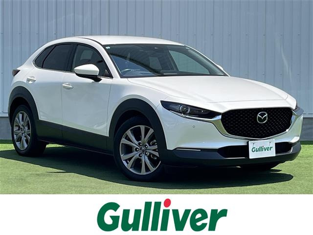 CX-30 1.8 XD Lパッケージ 本革シート 修復歴無し
