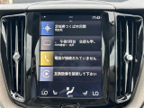 修復歴(事故歴)のある車は販売致しません!※当社基準による調査の結果、修復歴車と判断された車両は一部店舗を除き、販売を行なっておりません。万一、納車時に修復歴があった場合にはご契約の解除等に応じます