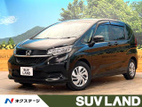 ホンダ フリード 1.5 G ホンダセンシング