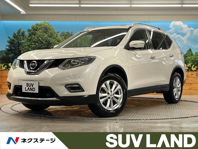 エクストレイル 2.0 20X エマージェンシーブレーキパッケージ 
