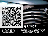 カタログはこちら↑