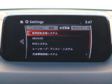 衝突被害軽減ブレーキをはじめとして、各種安全装備が充実しております。詳しくはスタッフまでお尋ねください。