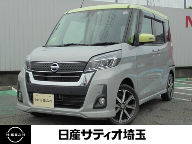 デイズルークス ハイウェイスター Gターボ 