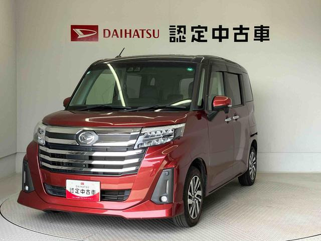 トール 1.0 カスタムG 