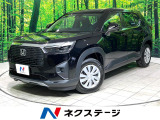 ホンダ WR-V 1.5 X
